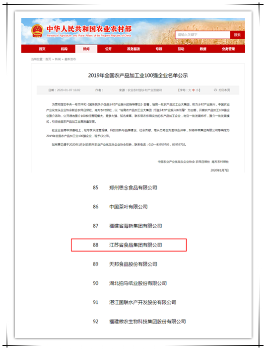 網(wǎng)絡(luò)信息2020-5.png 網(wǎng)絡(luò)信息2020-5.png