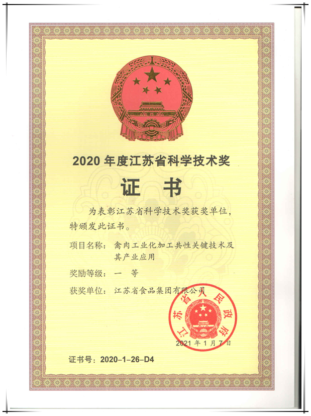 網(wǎng)絡(luò)信息2021-11.jpg 網(wǎng)絡(luò)信息2021-11.jpg