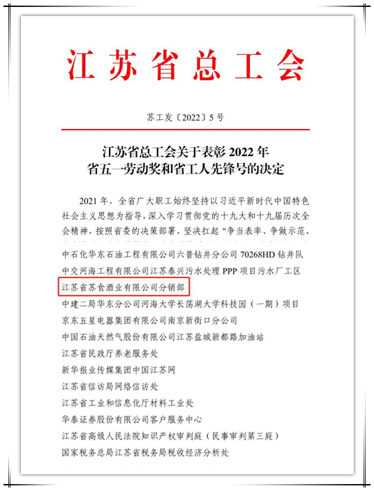 網(wǎng)絡信息2022-8.jpg 網(wǎng)絡信息2022-8.jpg