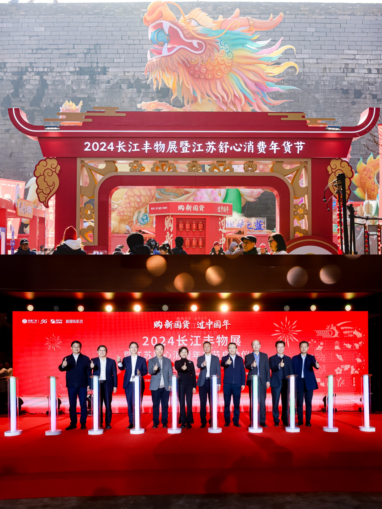 網(wǎng)絡(luò)信息2024-1.jpg 網(wǎng)絡(luò)信息2024-1.jpg