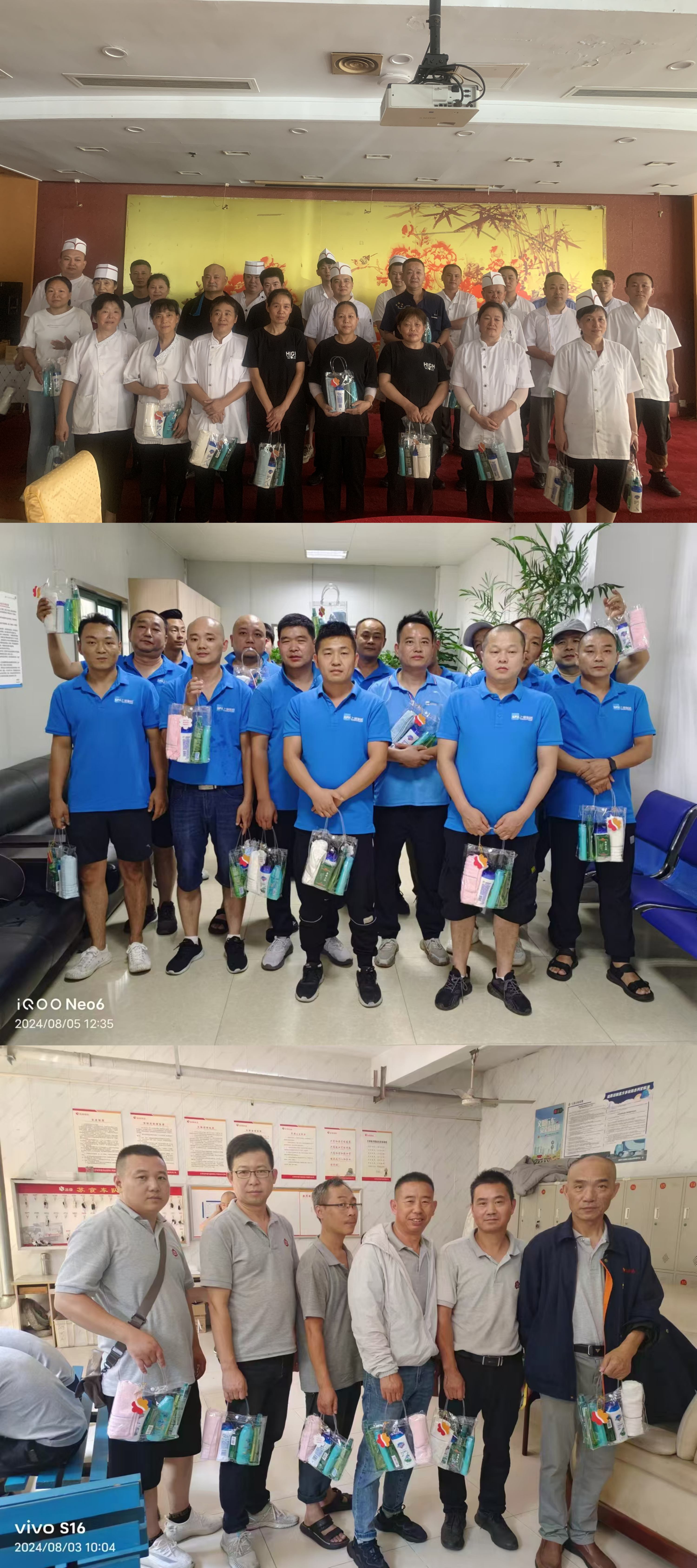 網(wǎng)絡(luò)信息2024-12.jpg 網(wǎng)絡(luò)信息2024-12.jpg